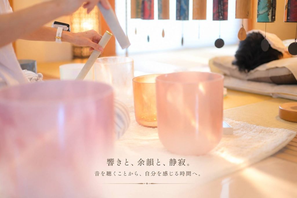 栃木県那須塩原・黒磯の癒庵-nanaha-で行うクリスタルボウルの音癒し♾️音瞑想・サウンドヒーリング。